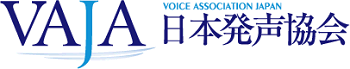 日本発声協会（VAJA, Voice Association Japan）